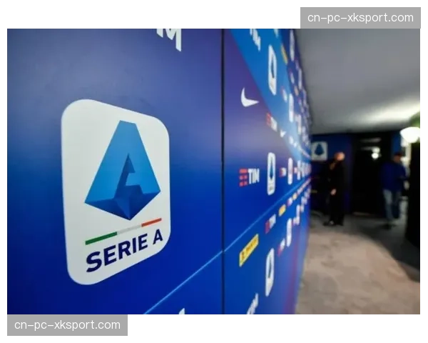 意甲电视转播权谈判开启，数字平台参与竞争